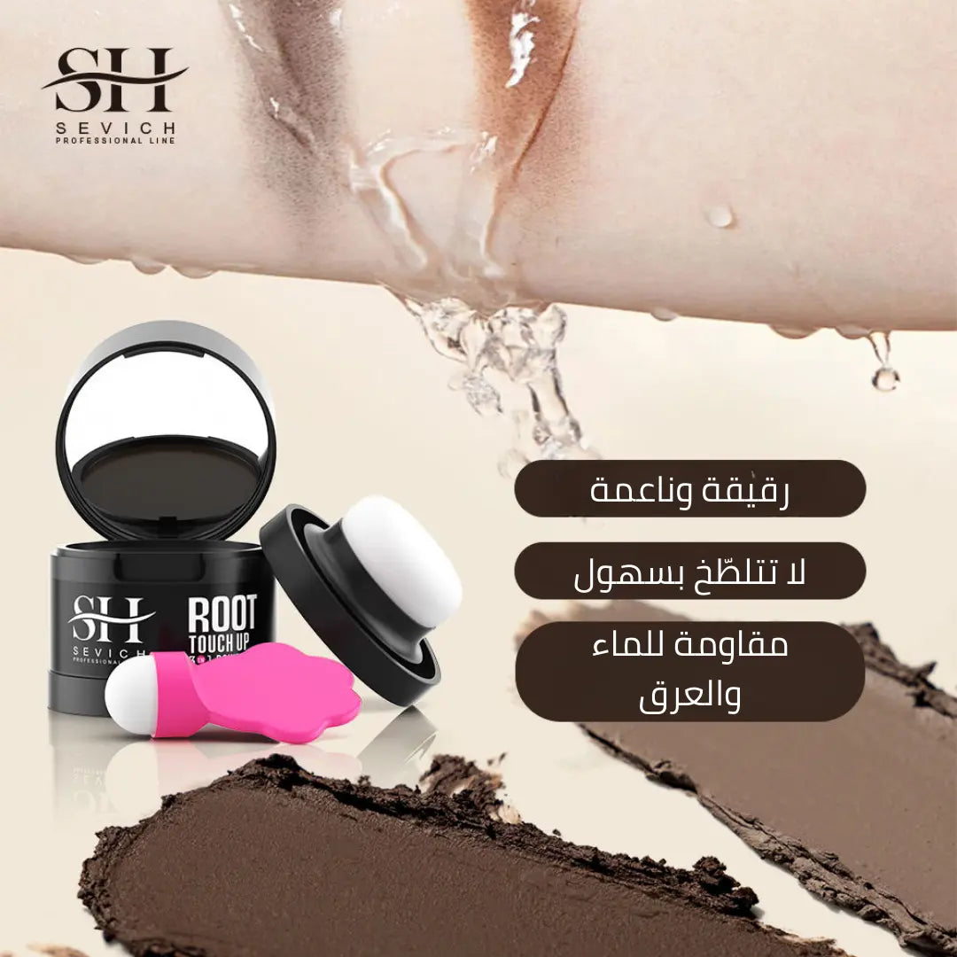 مُكثّف الشَّعر الفوري